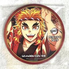 鬼滅の刃 ufotable カフェ ダイニング 阿波踊り コースター 煉獄
