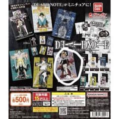 DEATHNOTE デスノート ガチャガチャ 豆本 6巻L夜神月 豆ガシャ本