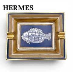 正規品✨ HERMÈS エルメス 魚デザイン 陶磁器 灰皿　アッシュトレイ 正規品✨ HERMÈS エルメス 魚デザイン 陶磁器 灰皿 アッシュトレイ