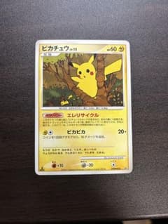 ポケモンカード スタートデッキ100 No.25 ピカチュウセット | Shop at