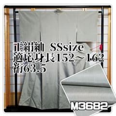 京月花 500OFF開催 の出品した商品 - メルカリ