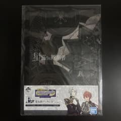 アイナナ 星巡りの観測者 ブックレット 楽&陸 - メルカリ