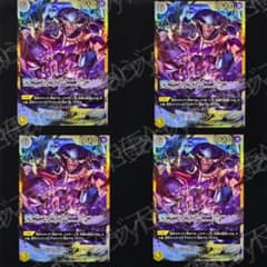ワンピースカード マーシャル・Ｄ・ティーチ SEC 4枚 975c73 ワンピースカード マーシャル・D・ティーチ SEC 4枚 975c73 - メルカリ