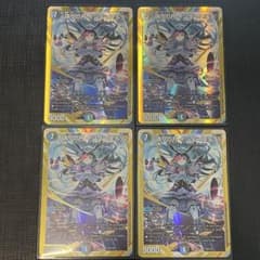 偽りの月 インターステラ シークレット シク 4枚セット - メルカリ