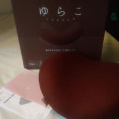 ゆらこ　ショップジャパン　ほぼ未使用のサムネイル