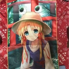 東方project 諏訪子 クリーナークロス大のサムネイル