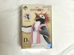 一番くじ エヴァンゲリオン新劇場版：序 D賞 ペンペン フィギュア