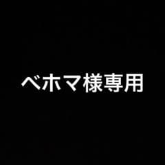 スライム　はぐメタ　ドラクエ3ビジュアルのサムネイル