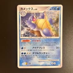 ポケカ　初代御三家 カメックス LV.60 ギンガの覇道 水玉ホロ ポケカ 初代御三家 カメックス LV.60 ギンガの覇道 水玉ホロ - メルカリ