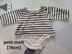 【70cm】petit main ピーターラビット ロンパース - 4