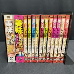美味しんぼ 名品集 コンビニコミック 13冊セット まとめ売り - メルカリ