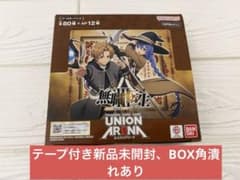 新品未開封 ユニオンアリーナ無職転生 1BOX テープ付き BOX角潰れあり