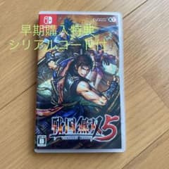 マンちゃん様専用☆戦国無双5【美品】のサムネイル