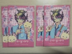 悪魔執事と黒い猫　あくねこ　テーマパークデート　チェキ風カード　ロノのサムネイル
