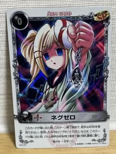 メルヘヴン ザ・アームバトル ギンタカード | Shop at Mercari from