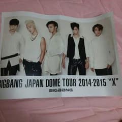 BIGBANG doomtour2014-2015 X 商品 カタログ ？のサムネイル