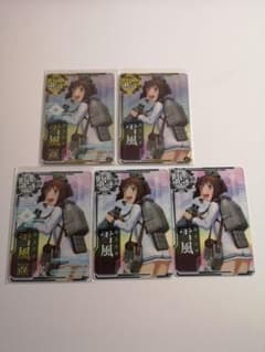 艦これアーケード　雪風　5枚セットのサムネイル