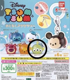 ツムツム めじるしアクセサリー エイリアンのサムネイル