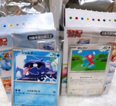 ポケモンカードゲーム　カードイラストフィギュアコレクション　ポリゴン　シェルダーのサムネイル