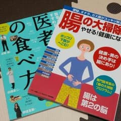 妊活☆オススメ(^^)のサムネイル