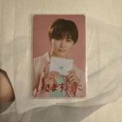 超特急 タクヤ 8号車の日 キラリ トレカ - メルカリ