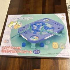 【未開封】家族で遊べる✨️ すみっコぐらし ビッグクラッシュアイス ゲーム