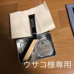 靴磨きセット　Boot Blackのサムネイル