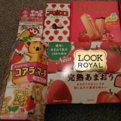 キャロリさん専用！苺のお菓子詰め合わせのサムネイル