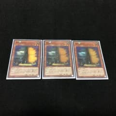 遊戯王 増殖するG 3枚のサムネイル