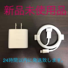 【純正新品】apple 18w usb-c電源アダプタ セットのサムネイル