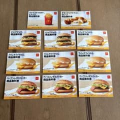 マクドナルド、無料券。M.のサムネイル