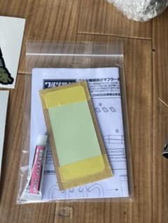 専用のサムネイル