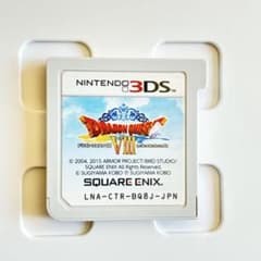ドラゴンクエストジョーカー3 プロフェッショナル　 空と海と大地と呪われし姫君 ドラゴンクエストジョーカー3 プロフェッショナル 空と海と大地と呪