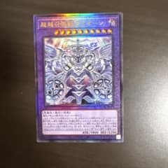 オレシ様 リクエスト 2点 まとめ商品のサムネイル