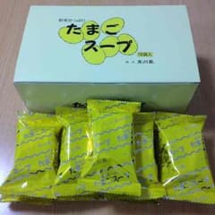 野菜たっぷり たまごスープ  9袋のサムネイル