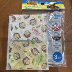 ベビー用ガーゼマスク2枚　Skaterのサムネイル