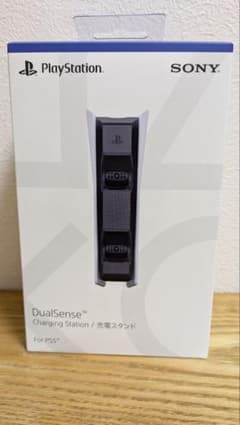 PS5 コントローラー純正充電スタンドのサムネイル