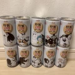 Asahi WONDA 特製カフェオレ ワンピース空き缶 10本セットのサムネイル
