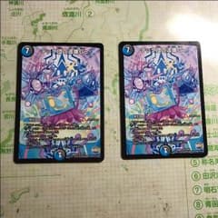 デュエマ  テック団の波壊goのサムネイル