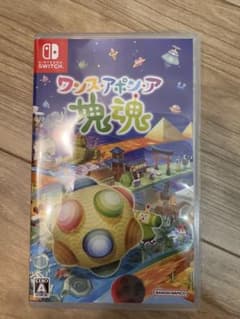 ワンス アポン ア 塊魂 Nintendo Switch