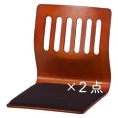 2点セット】クッション付き座椅子 シナの木 - メルカリ