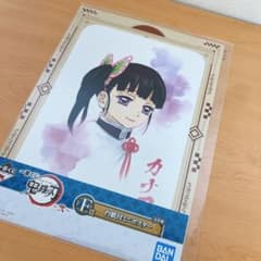 鬼滅の刃 一番くじ F賞　カナヲ　ポスターのサムネイル
