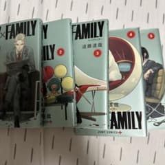 SPY×FAMILY漫画1巻〜5巻のサムネイル