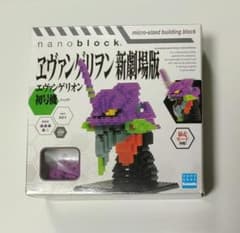 절판 희귀 나노 블록 에바 초호기 헤드 nanoblock 신품 미사용