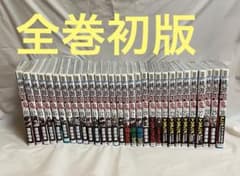 桃源暗鬼 1-30巻 全巻セット 漆原侑来 特典付き 全巻初版 帯付きのサムネイル
