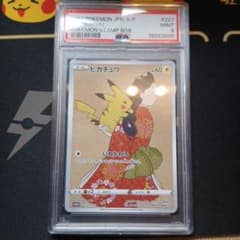 ポケカ ポケモンカードゲーム 見返り美人 ピカチュウ プロモ psa9