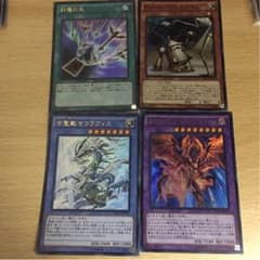 封魔の矢  フェルブラン  サウラヴィス  メテオブラックドラゴンのサムネイル