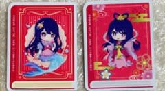 かなりレア】限定品 推しの子 コースター 星野アイ全2種セット - メルカリ