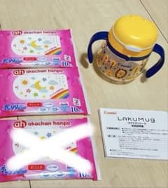 【美品】日本製Combi ラクマグはじめてコップ 手口拭き2個のサムネイル