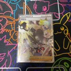 ポケモンカード マクワ srのサムネイル